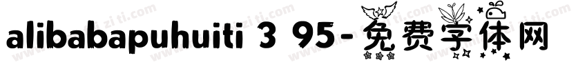 alibabapuhuiti 3 95字体转换